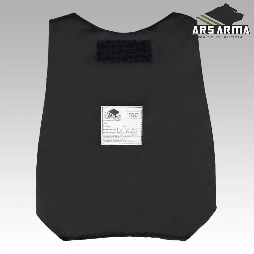 Баллистические пакеты для бронежилета Астартес А-25 (Ars Arma)