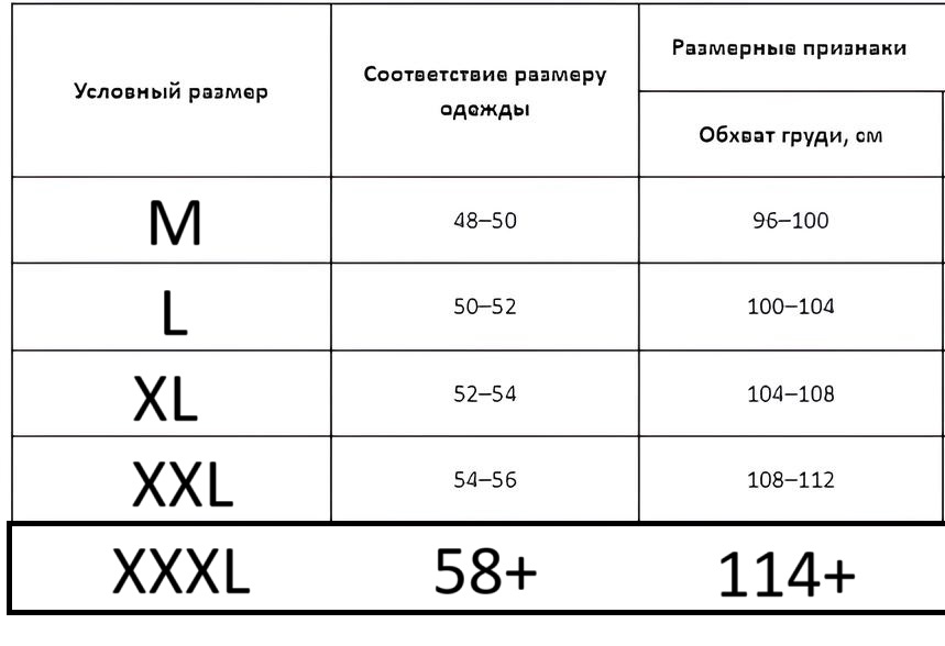 Размеры Атом 2.0.jpg